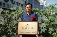 敦煌種業(yè)2005/2006年度先進(jìn)企業(yè)、優(yōu)秀管理者和先進(jìn)工作者名單