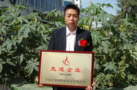 敦煌種業(yè)2005/2006年度先進(jìn)企業(yè)、優(yōu)秀管理者和先進(jìn)工作者名單