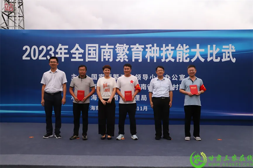 喜報！首屆全國南繁育種技能大比武活動在海南舉行 敦煌種業(yè)選手分別在競賽中獲得一、二等獎